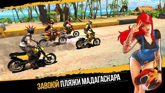 Dirt Xtreme 1.4.2. Скриншот 13