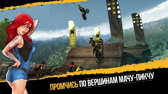 Dirt Xtreme 1.4.2. Скриншот 14