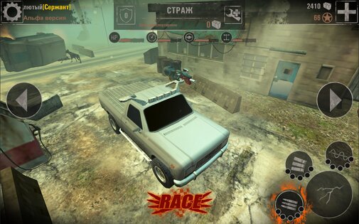 Mad Racers 1.0. Скриншот 1