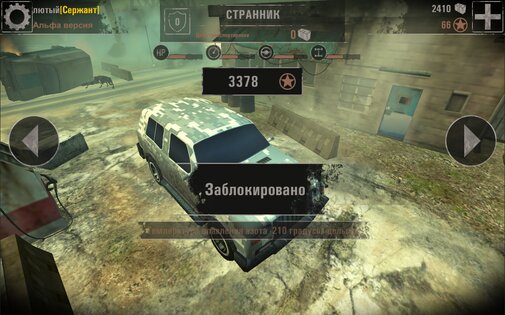 Mad Racers 1.0. Скриншот 2