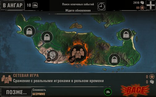Mad Racers 1.0. Скриншот 3