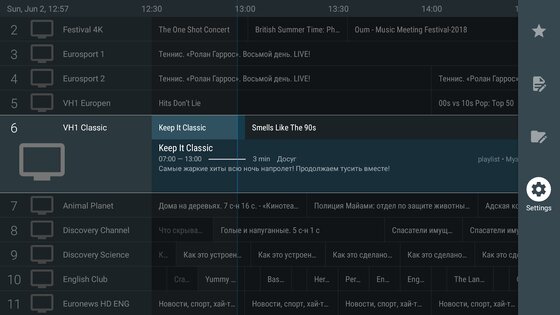TiviMate IPTV Player 5.2.0. Скриншот 2