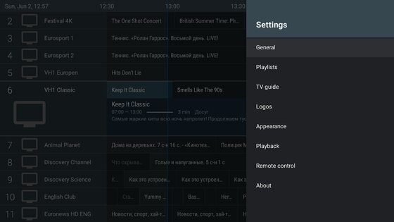 TiviMate IPTV Player 5.2.0. Скриншот 4