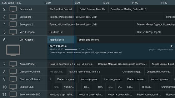 TiviMate IPTV Player 5.2.0. Скриншот 6