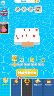 Trivia.io 16.0.5. Скриншот 1