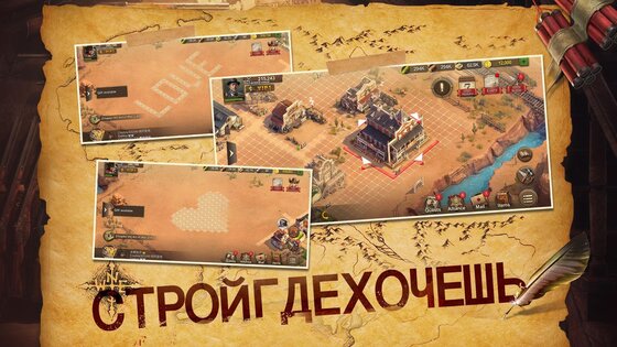 Wild Frontier 1.5.8. Скриншот 12