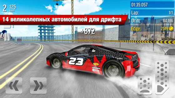 Drift Max City 10.7. Скриншот 15