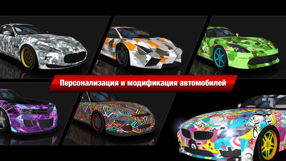 Drift Max City 10.7. Скриншот 16