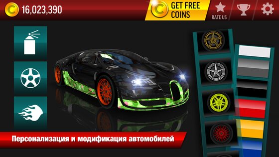 Drift Max City 10.7. Скриншот 18