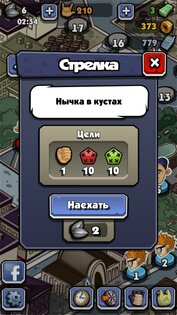 Чоткий, реальные пацаны. Три в ряд 1.8.2. Скриншот 2