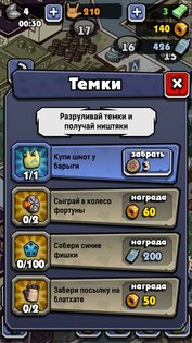 Чоткий, реальные пацаны. Три в ряд 1.8.2. Скриншот 5