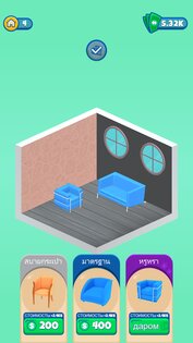 Home Restoration 2.22. Скриншот 6