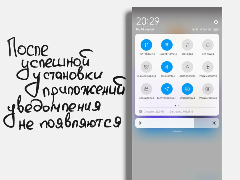 Скоро в Google Play пропадут уведомления об обновлении приложений: как вернуть