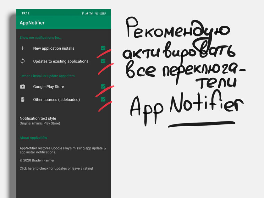 Скоро в Google Play пропадут уведомления об обновлении приложений: как вернуть