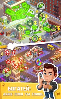 Idle Mafia 11.3.0. Скриншот 1
