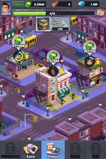 Idle Mafia 11.3.0. Скриншот 12