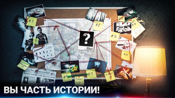 Duskwood – детективная игра 1.10.19. Скриншот 6