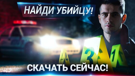 Duskwood – детективная игра 1.10.19. Скриншот 7