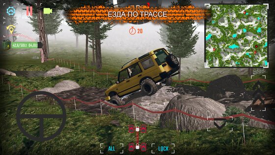 PROJECT OFFROAD 20 96.0. Скриншот 1