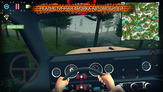 PROJECT OFFROAD 20 96.0. Скриншот 3