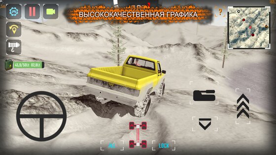 PROJECT OFFROAD 20 96.0. Скриншот 4