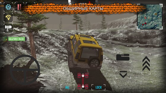PROJECT OFFROAD 20 96.0. Скриншот 5