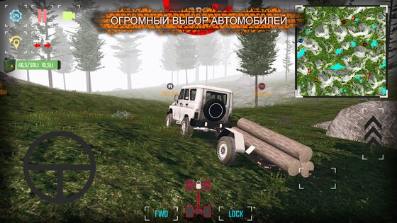PROJECT OFFROAD 20 96.0. Скриншот 6