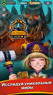 Battle Bouncers 1.21.4. Скриншот 5