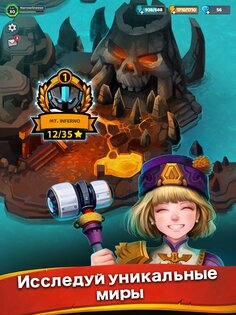 Battle Bouncers 1.21.4. Скриншот 12