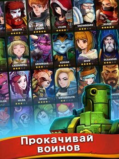 Battle Bouncers 1.21.4. Скриншот 18