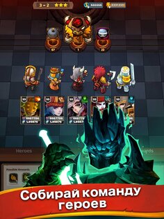 Battle Bouncers 1.21.4. Скриншот 20