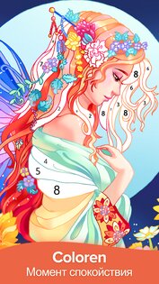 Colorscapes – раскраска по номерам и головоломки 3.19.30. Скриншот 1