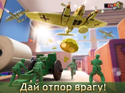 TOY WARS 3.283.0. Скриншот 4