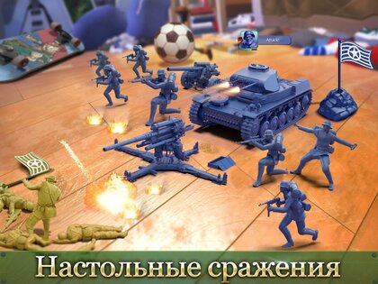 TOY WARS 3.283.0. Скриншот 7