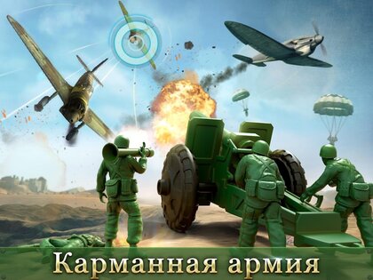 TOY WARS 3.283.0. Скриншот 8