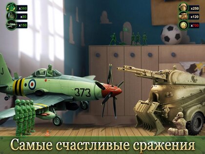 TOY WARS 3.283.0. Скриншот 10