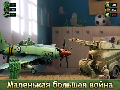 TOY WARS 3.283.0. Скриншот 15