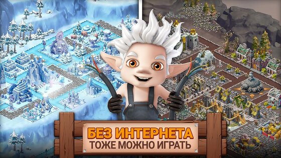Fantasy Island Sim 2.19.0. Скриншот 6