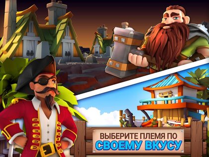 Fantasy Island Sim 2.19.0. Скриншот 10