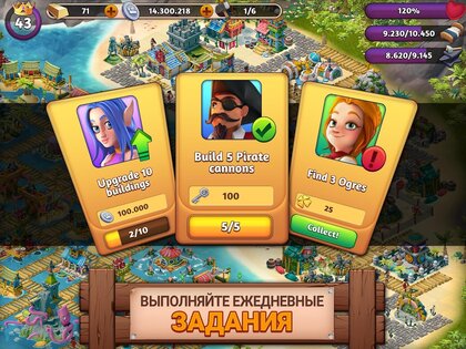 Fantasy Island Sim 2.19.0. Скриншот 11