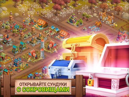 Fantasy Island Sim 2.19.0. Скриншот 12