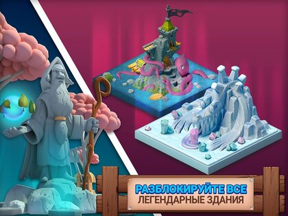 Fantasy Island Sim 2.19.0. Скриншот 13