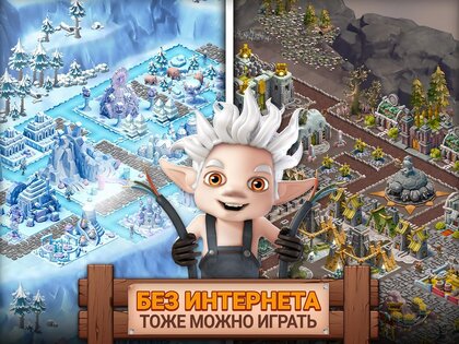 Fantasy Island Sim 2.19.0. Скриншот 14