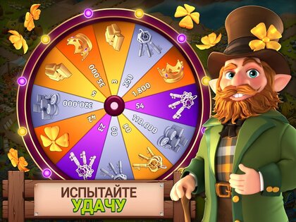 Fantasy Island Sim 2.19.0. Скриншот 15