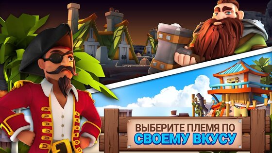 Fantasy Island Sim 2.19.0. Скриншот 18