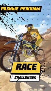 Dirt Bike Unchained 10.2.40. Скриншот 2
