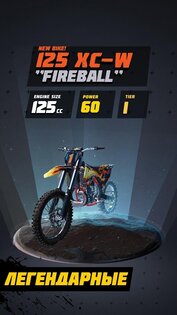 Dirt Bike Unchained 10.2.40. Скриншот 5