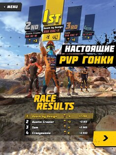 Dirt Bike Unchained 10.2.40. Скриншот 10