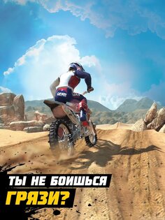 Dirt Bike Unchained 10.2.40. Скриншот 13