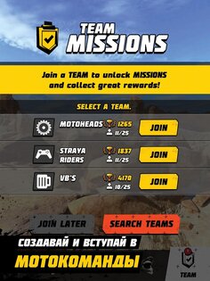 Dirt Bike Unchained 10.2.40. Скриншот 18